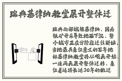 坐在学长的根茎上写句子视频